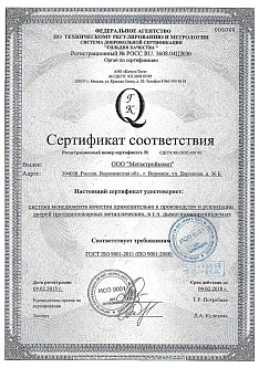 Сертификат 7